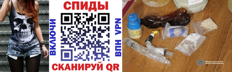 Амфетамин Розовый  Бердск 