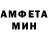 Первитин пудра AmyDesty