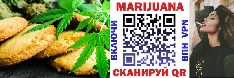 Cannafood марихуана  закладка  MEGA как зайти  Бердск 