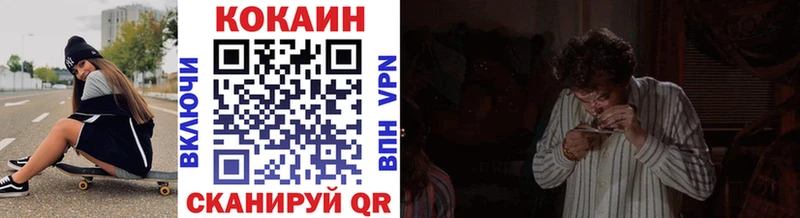 Кокаин 99%  где продают наркотики  Бердск 
