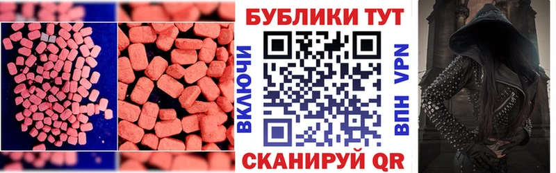 OMG ссылки  Бердск  ЭКСТАЗИ ешки  где продают наркотики 