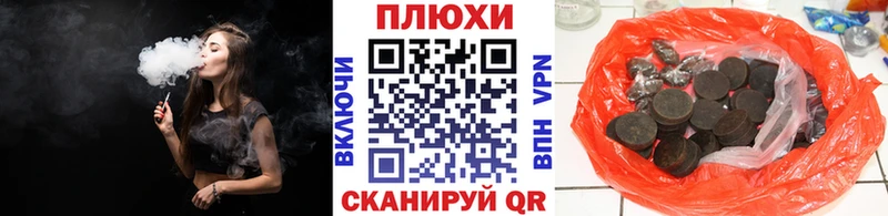 ГАШ Cannabis Бердск