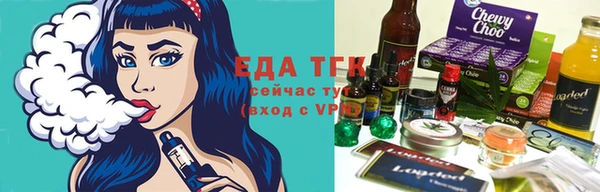 тгк Саяногорск