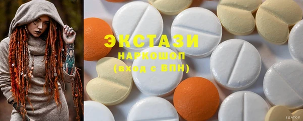 MDMA Premium VHQ Алзамай