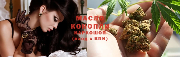 mdma Зерноград