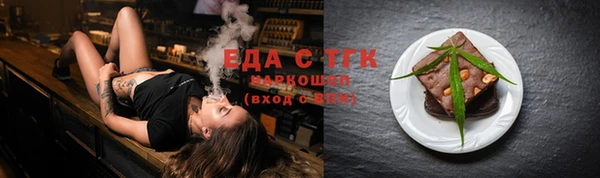 spice Сатка