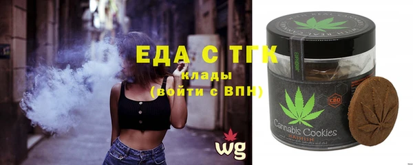 MDMA Premium VHQ Алзамай