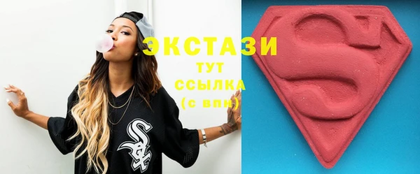 MDMA Premium VHQ Алексеевка