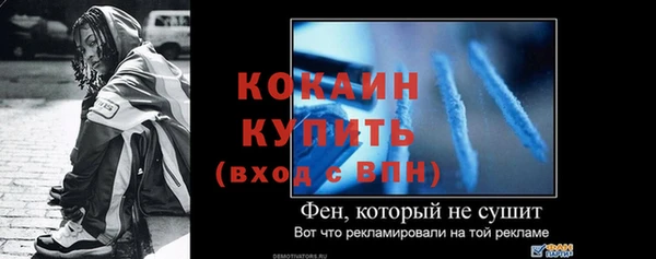 марки lsd Сафоново