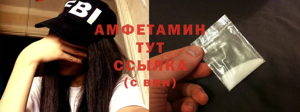 меф VHQ Алексин