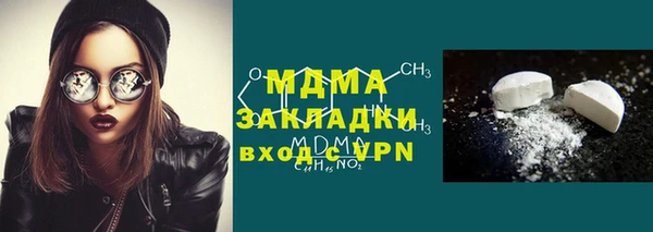 MDMA Premium VHQ Алзамай
