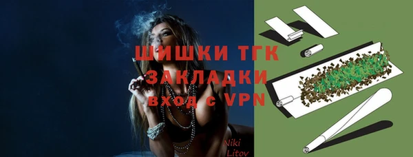 меф VHQ Алексин