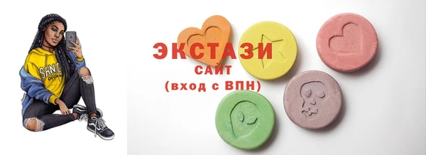 MDMA Premium VHQ Алексеевка