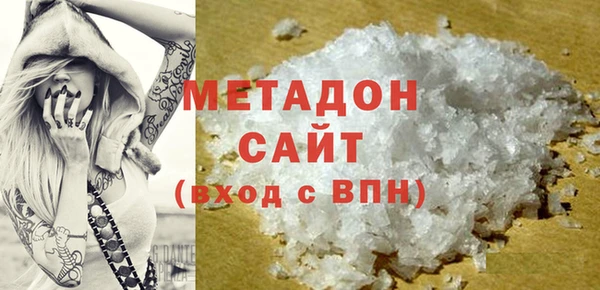тгк Саяногорск