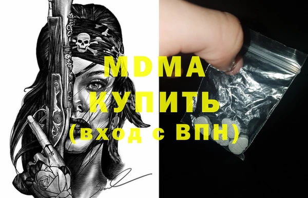 меф VHQ Алексин