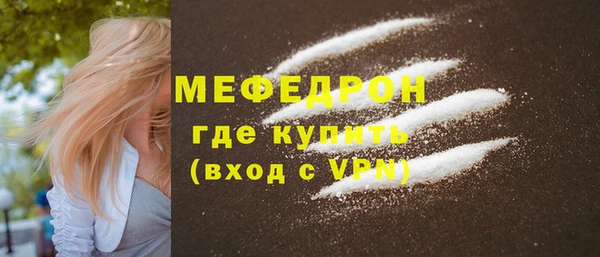 меф VHQ Алексин