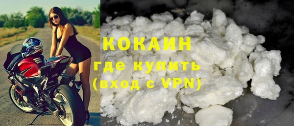 меф VHQ Алексин