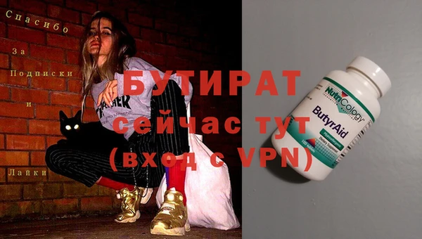 spice Сатка