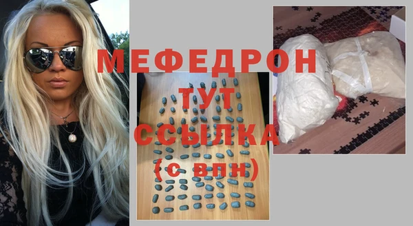 меф VHQ Алексин