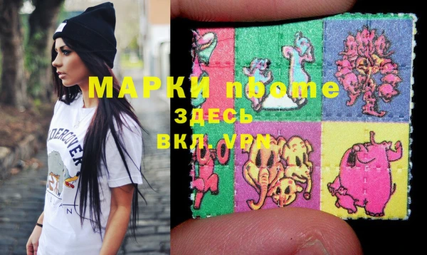 MDMA Premium VHQ Алзамай