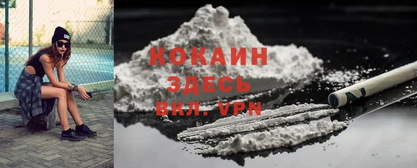 марки lsd Сафоново