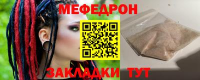 мдпв Аргун