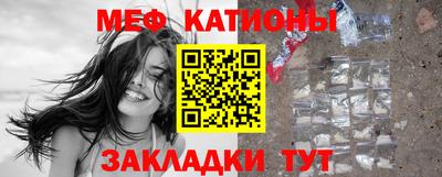 мефедрон VHQ Апрелевка
