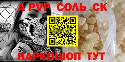 мдпв Аргун