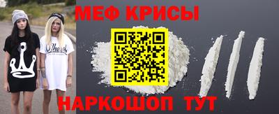 мефедрон VHQ Апрелевка