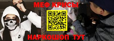 мефедрон VHQ Апрелевка