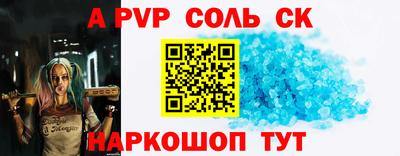 jwh Апшеронск