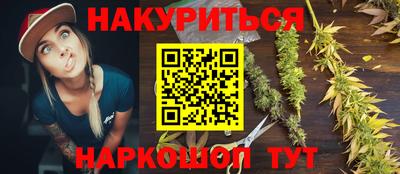 jwh Апшеронск