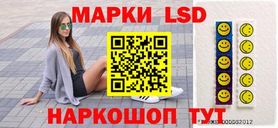 jwh Апшеронск