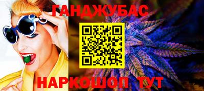 jwh Апшеронск