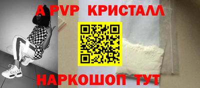 мдпв Аргун