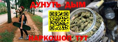 мефедрон VHQ Апрелевка