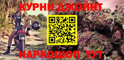 мефедрон VHQ Апрелевка