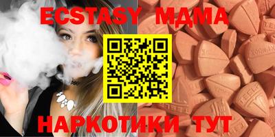 мдпв Аргун