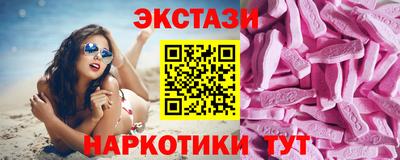 мефедрон VHQ Апрелевка
