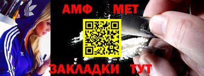 мефедрон VHQ Апрелевка