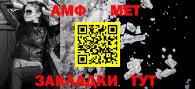 мефедрон VHQ Апрелевка