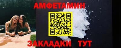 мефедрон VHQ Апрелевка
