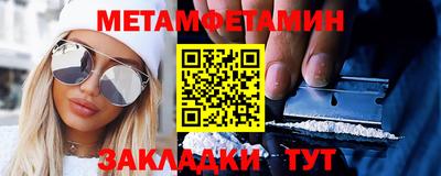 мефедрон VHQ Апрелевка
