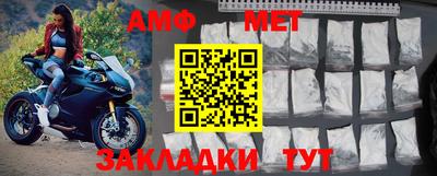мефедрон VHQ Апрелевка