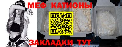 мефедрон VHQ Апрелевка