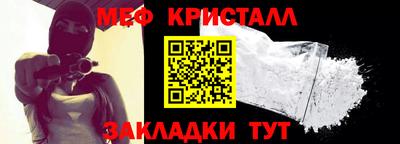 мдпв Аргун
