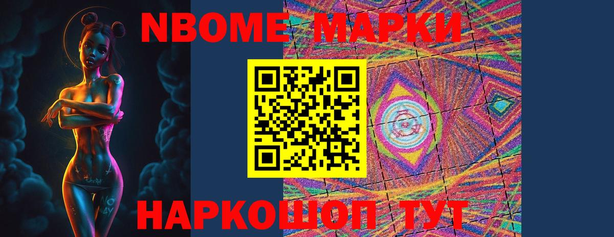 LSD-25 экстази кислота Бердск