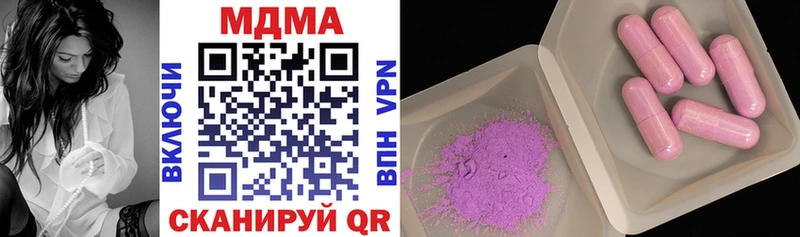 даркнет сайт  OMG сайт  МДМА crystal  Бердск 