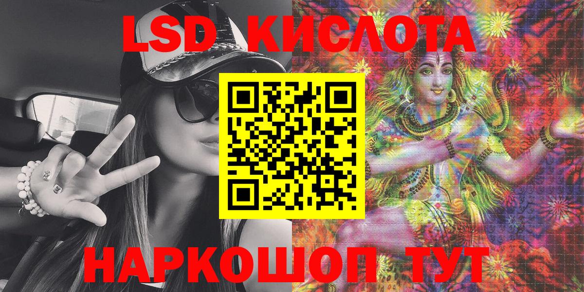 ГАШ  Cocaine  Меф МЯУ МЯУ   Вход с VPN  Бердск  Канабис  NBOMe 