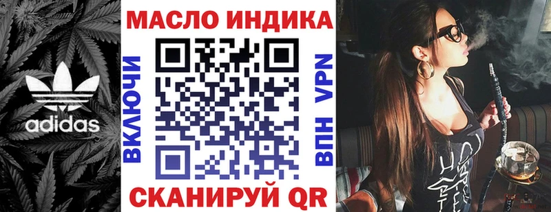 ТГК концентрат  Бердск 
